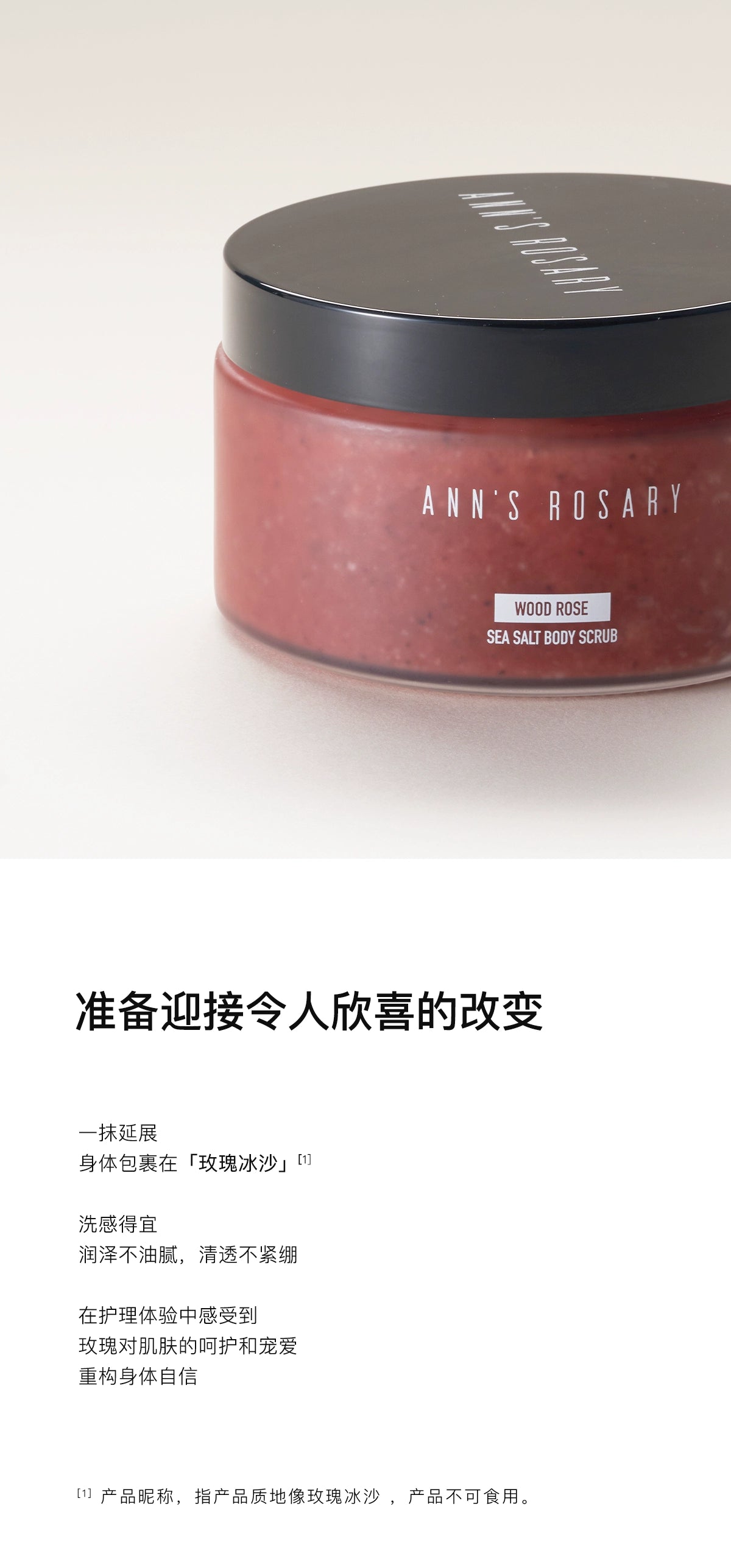 Ann's Rosary Sea Salt Body Scrub Cream Rose