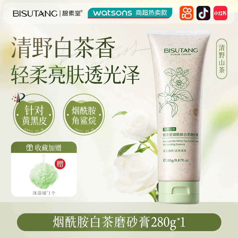 Nicotinamide Facial Scrub Body Exfoliating Hand Tartaric Acid