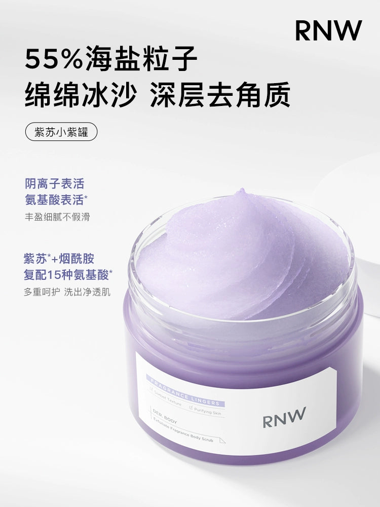 RNW Ice Cream Body Scrub – Exfoliating & Moisturizing for Women