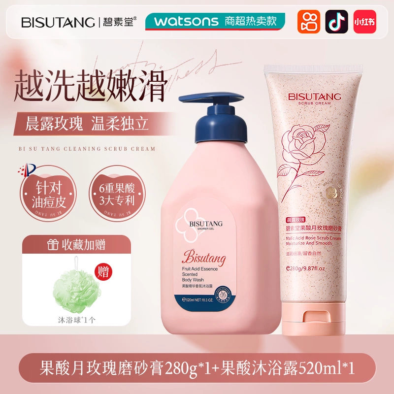 Nicotinamide Facial Scrub Body Exfoliating Hand Tartaric Acid