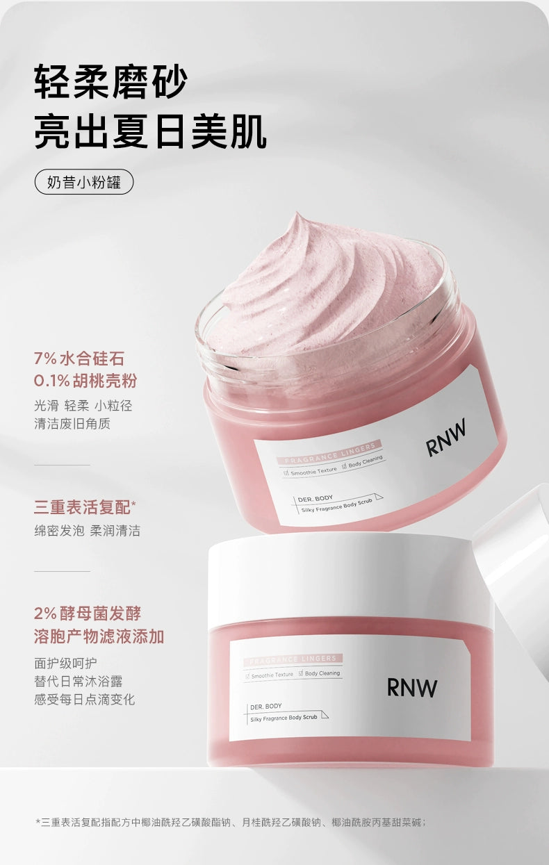 RNW Ice Cream Body Scrub – Exfoliating & Moisturizing for Women