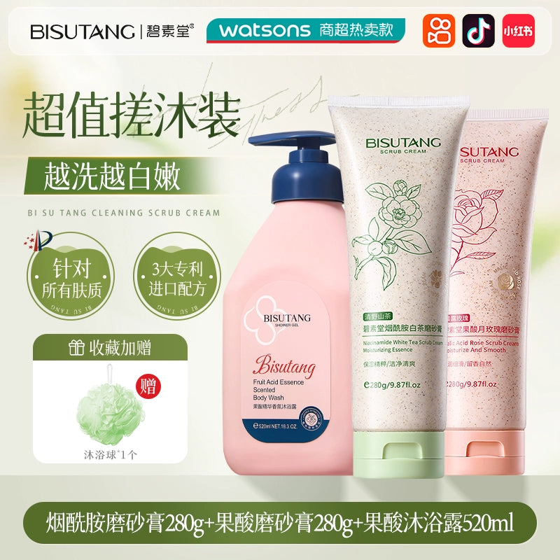 Nicotinamide Facial Scrub Body Exfoliating Hand Tartaric Acid