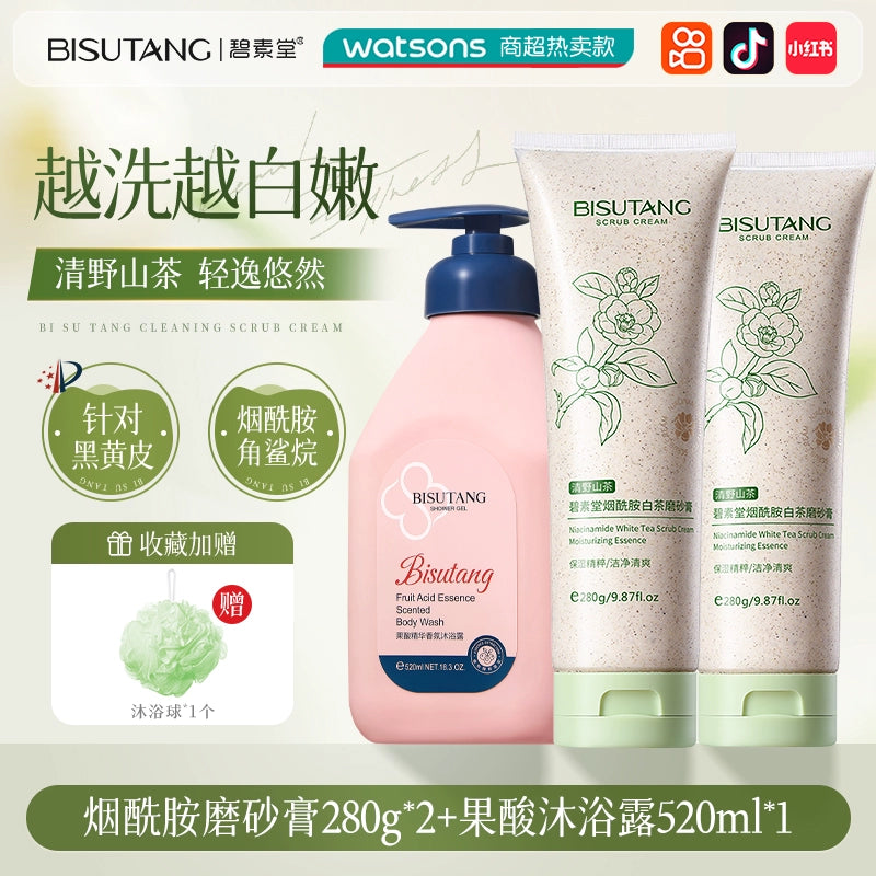 Nicotinamide Facial Scrub Body Exfoliating Hand Tartaric Acid