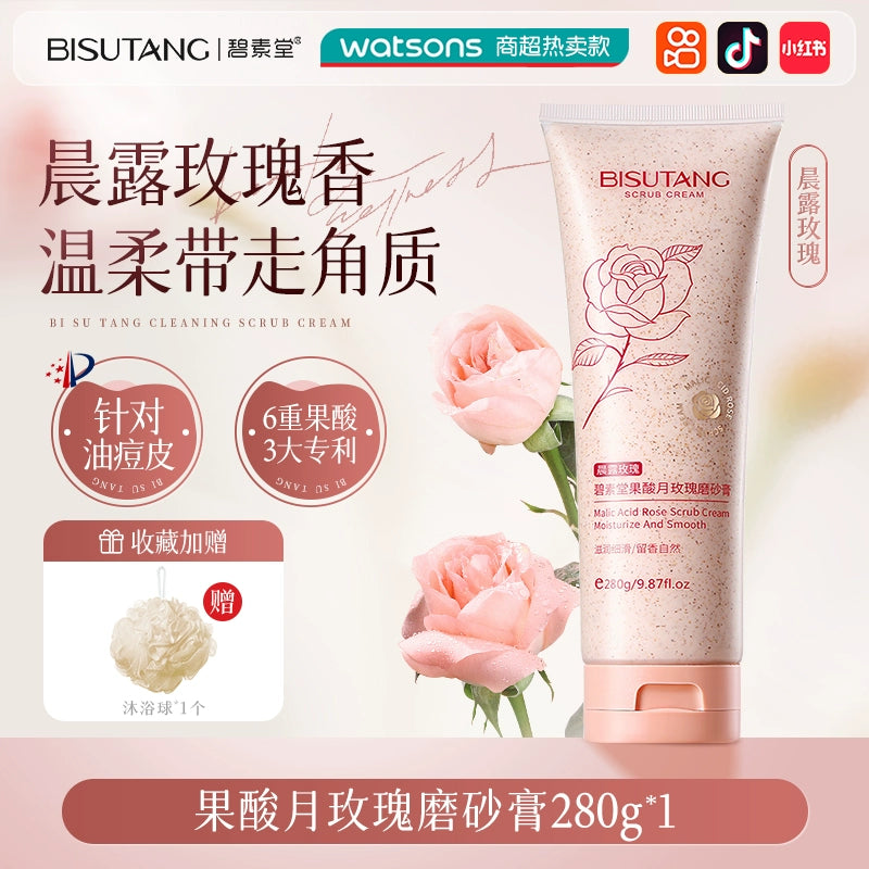 Nicotinamide Facial Scrub Body Exfoliating Hand Tartaric Acid