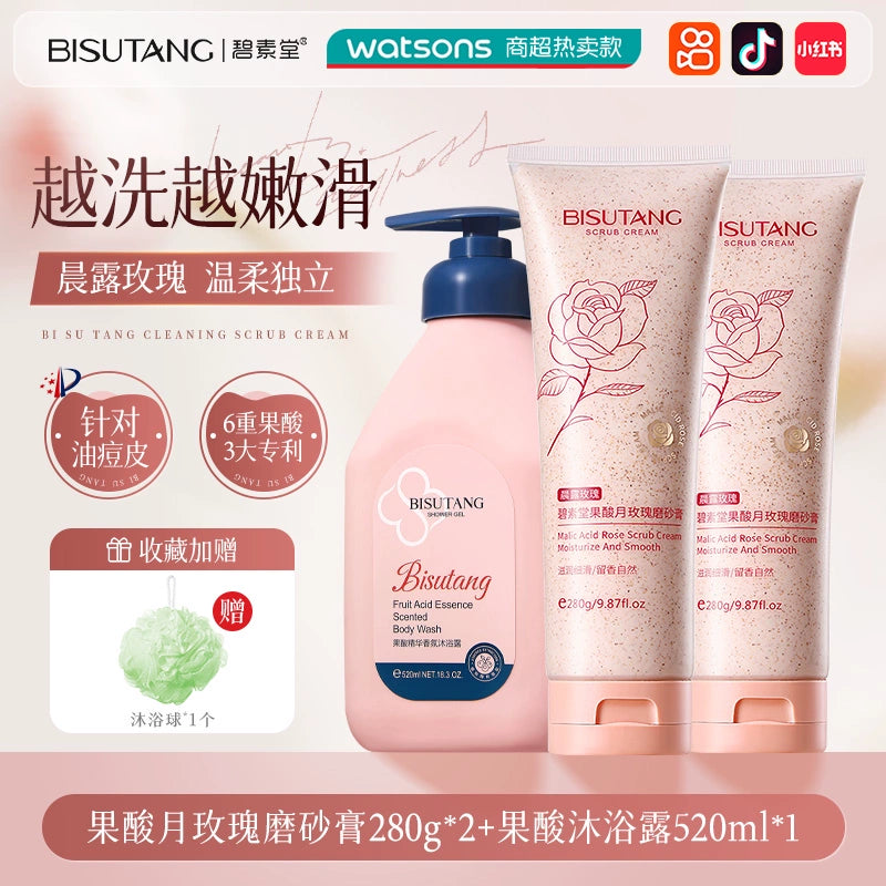 Nicotinamide Facial Scrub Body Exfoliating Hand Tartaric Acid