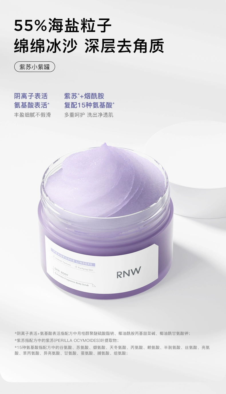 RNW Ice Cream Body Scrub – Exfoliating & Moisturizing for Women