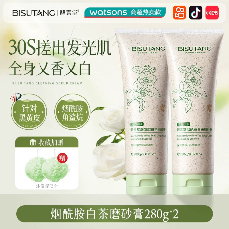 Nicotinamide Facial Scrub Body Exfoliating Hand Tartaric Acid